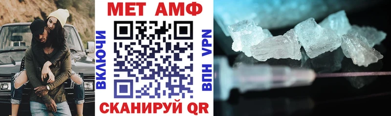 Amphetamine VHQ  мориарти телеграм  Бутурлиновка  как найти закладки 