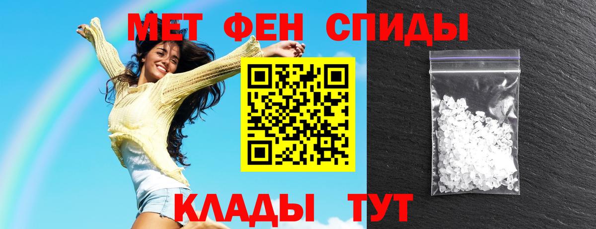 Амфетамин VHQ Бутурлиновка