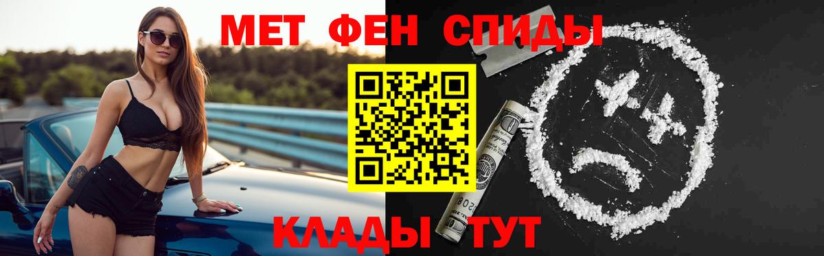 АМФ  Вход с VPN  Бутурлиновка  АМФ  АМФ VHQ 