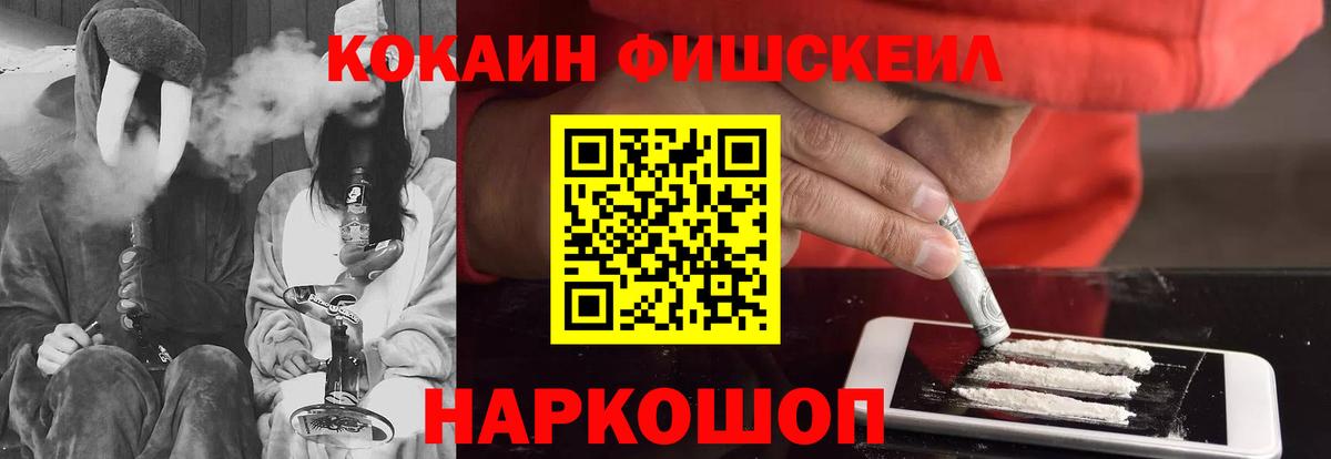 COCAIN 97% Бутурлиновка