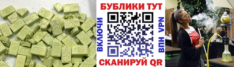 дарнет шоп Бутурлиновка Ecstasy Cube