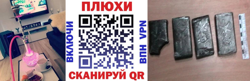 Гашиш гашик  Бутурлиновка 