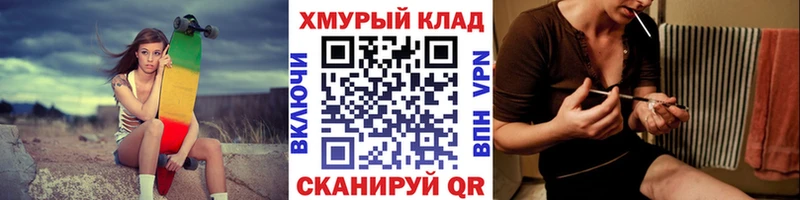 Героин афганец  купить наркотики цена  Бутурлиновка 