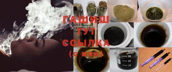 spice Белокуриха