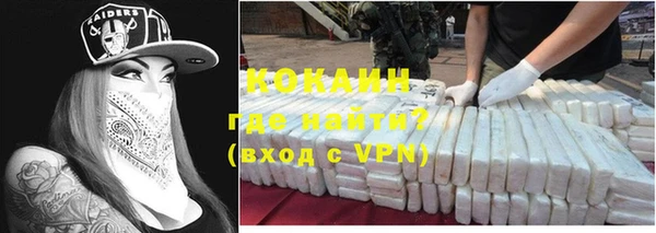 кокаин колумбия Белоозёрский