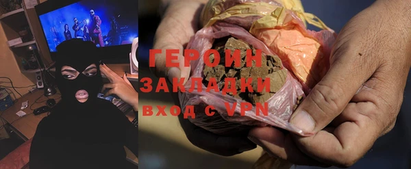 spice Белокуриха