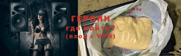 spice Белокуриха