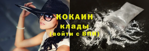 кокаин колумбия Белоозёрский