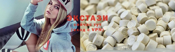 мефедрон VHQ Беломорск