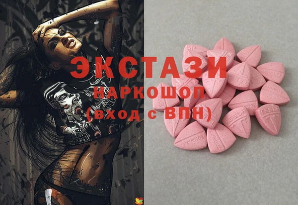 мефедрон VHQ Беломорск