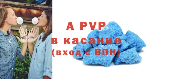 мефедрон VHQ Беломорск