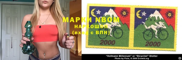 spice Белокуриха