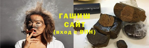 мефедрон VHQ Беломорск