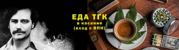 spice Белокуриха