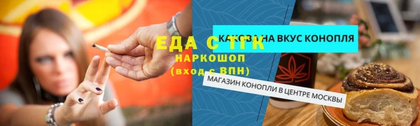 мефедрон VHQ Беломорск