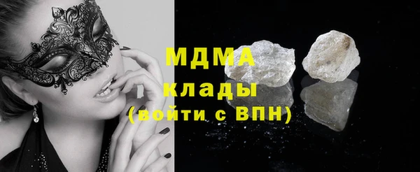 мефедрон VHQ Беломорск