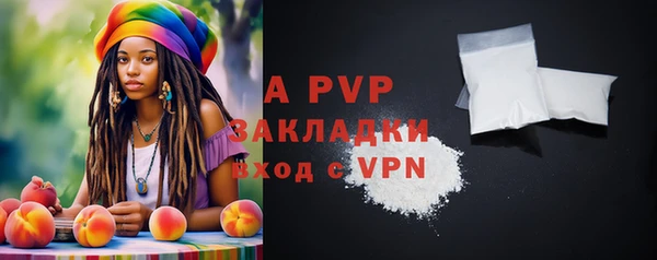 мефедрон VHQ Беломорск