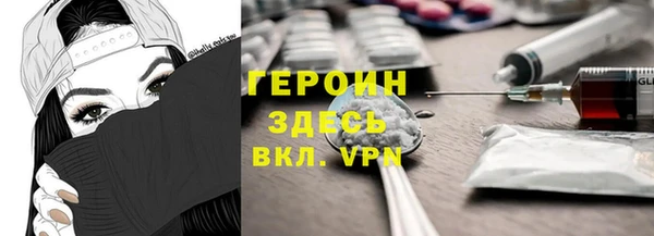 spice Белокуриха