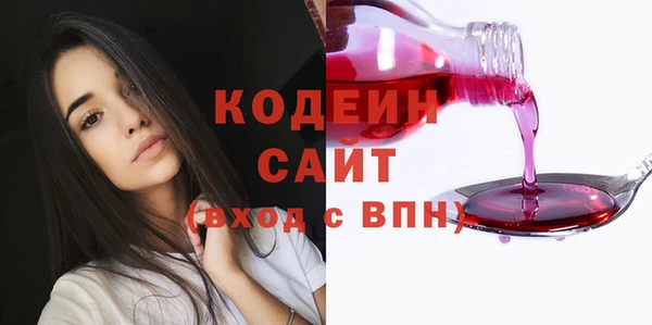 мефедрон VHQ Беломорск