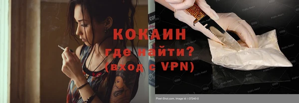 кокаин колумбия Белоозёрский