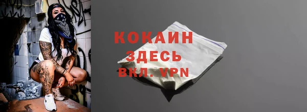 кокаин колумбия Белоозёрский