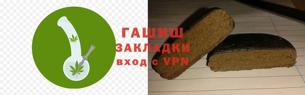 spice Белокуриха