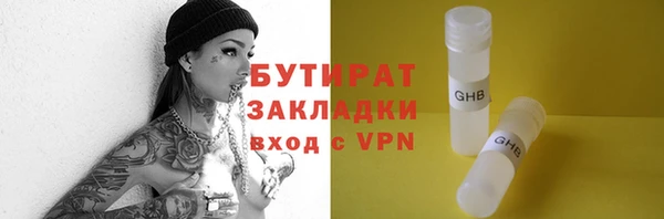 spice Белокуриха