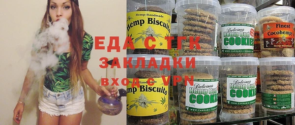 spice Белокуриха