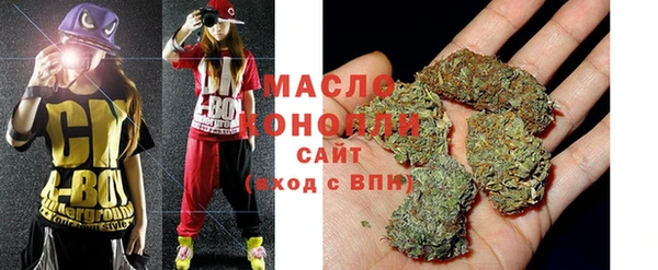 мефедрон VHQ Беломорск
