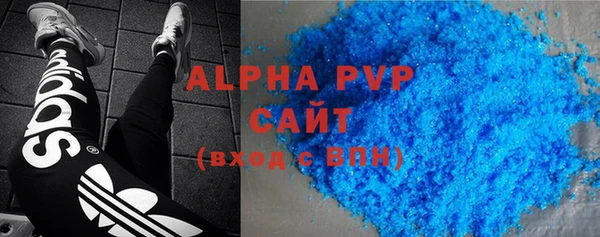 мефедрон VHQ Беломорск