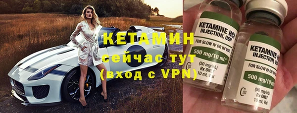 мефедрон VHQ Беломорск