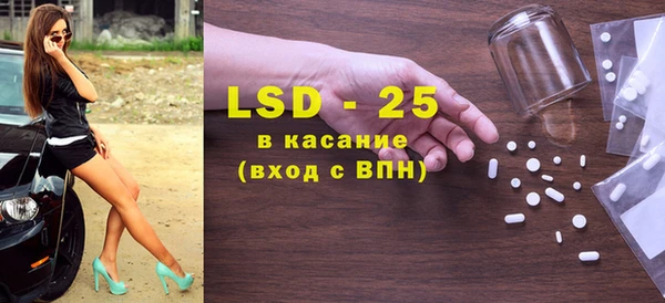 spice Белокуриха
