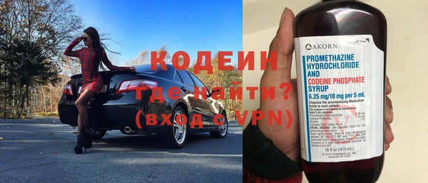 мефедрон VHQ Беломорск