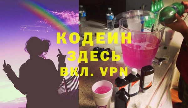 кокаин колумбия Белоозёрский