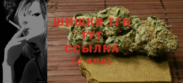 spice Белокуриха