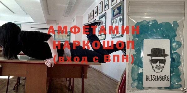 мефедрон VHQ Беломорск