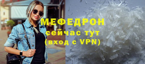 мефедрон VHQ Беломорск