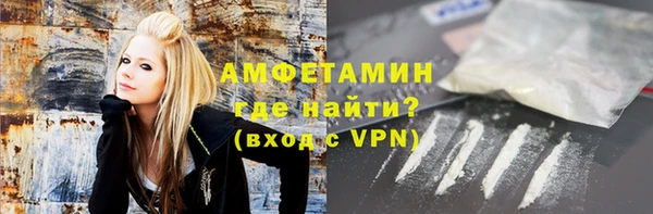 spice Белокуриха