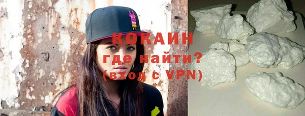 мефедрон VHQ Беломорск