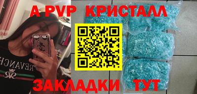 дурь Новодвинск