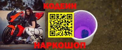 кокс Новозыбков