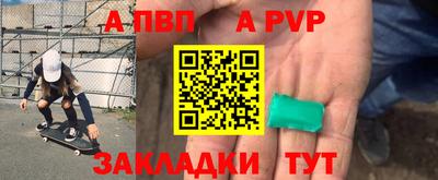 дурь Новодвинск