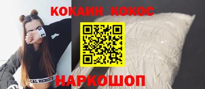 дурь Новодвинск