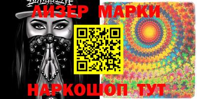 кокс Новозыбков