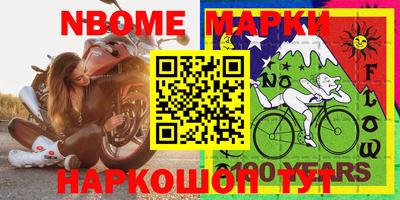 гидропоника Новокубанск
