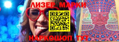 гидропоника Новокубанск