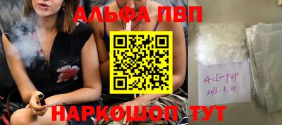 гидропоника Новокубанск