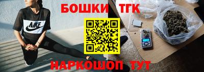 кокс Новозыбков