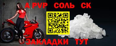дурь Новодвинск