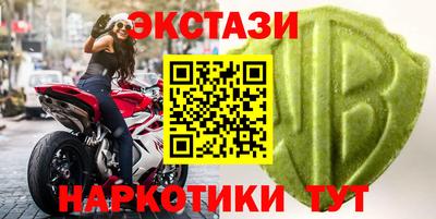 дурь Новодвинск